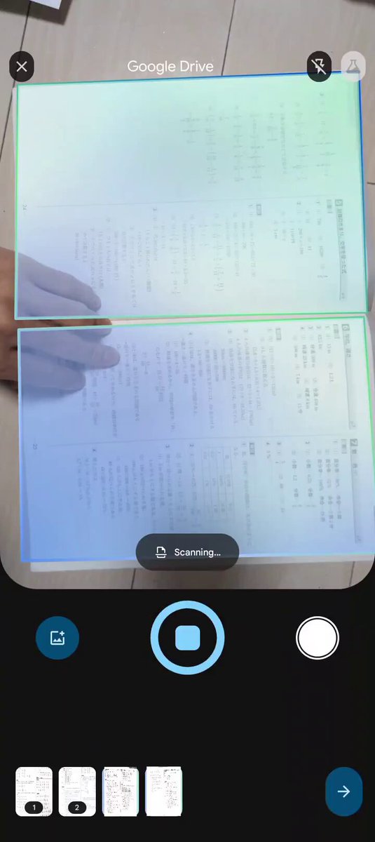 Google Drive 새 스캐너 UI — 초록 테두리 실시간 인식 + 연속 모드
