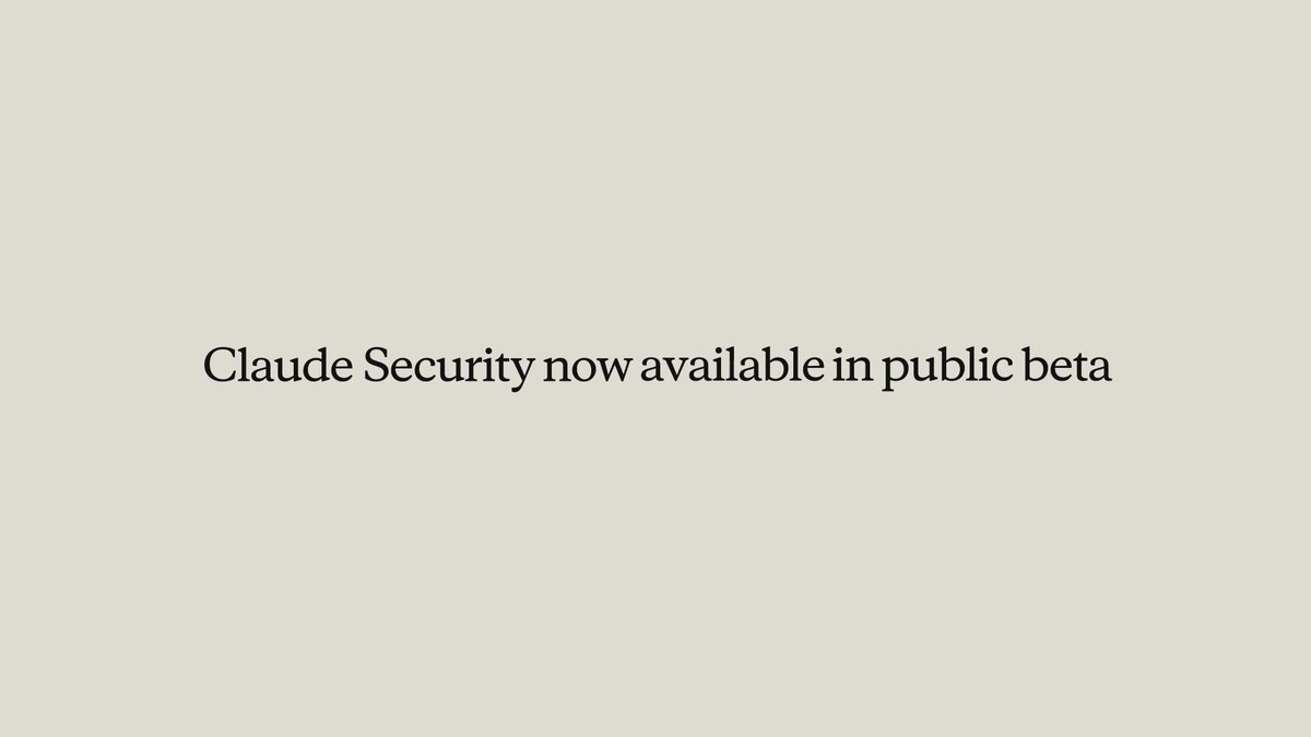 Claude Security 베타 출시 그래픽 — 베이지 배경에 세리프체로 한 문장만