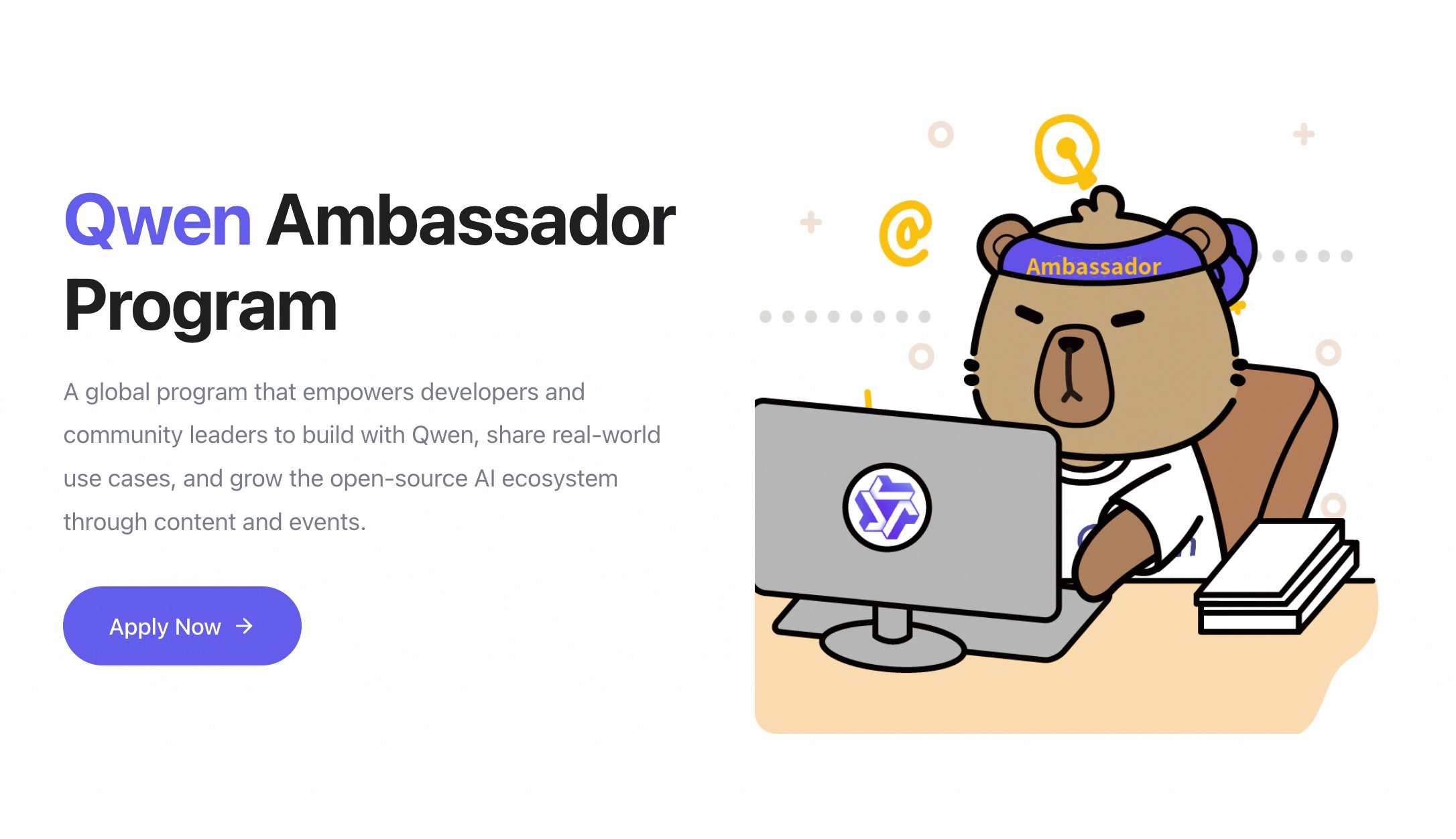 Qwen Ambassador — 모집 카드