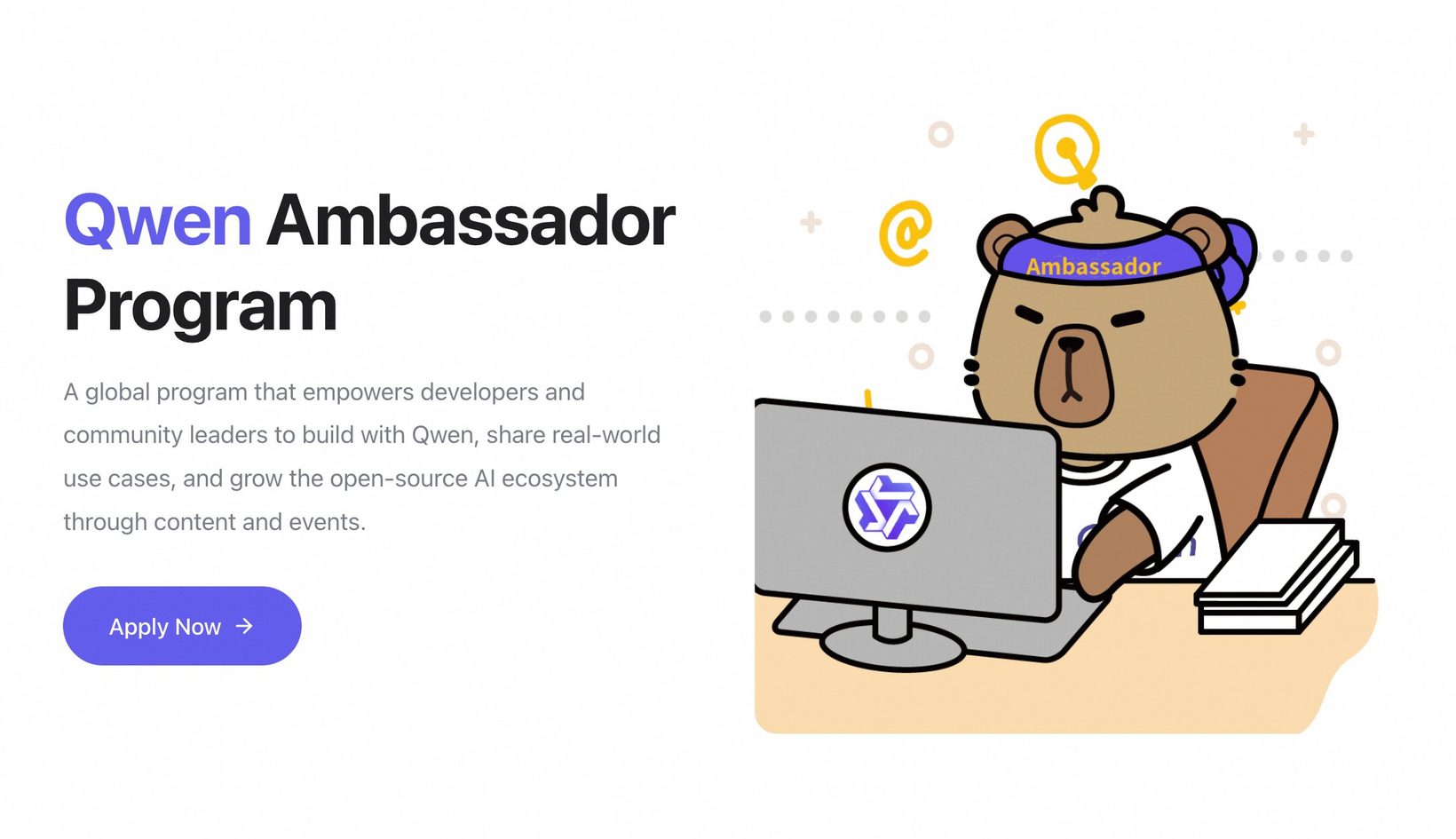 Qwen Ambassador — 모집 카드