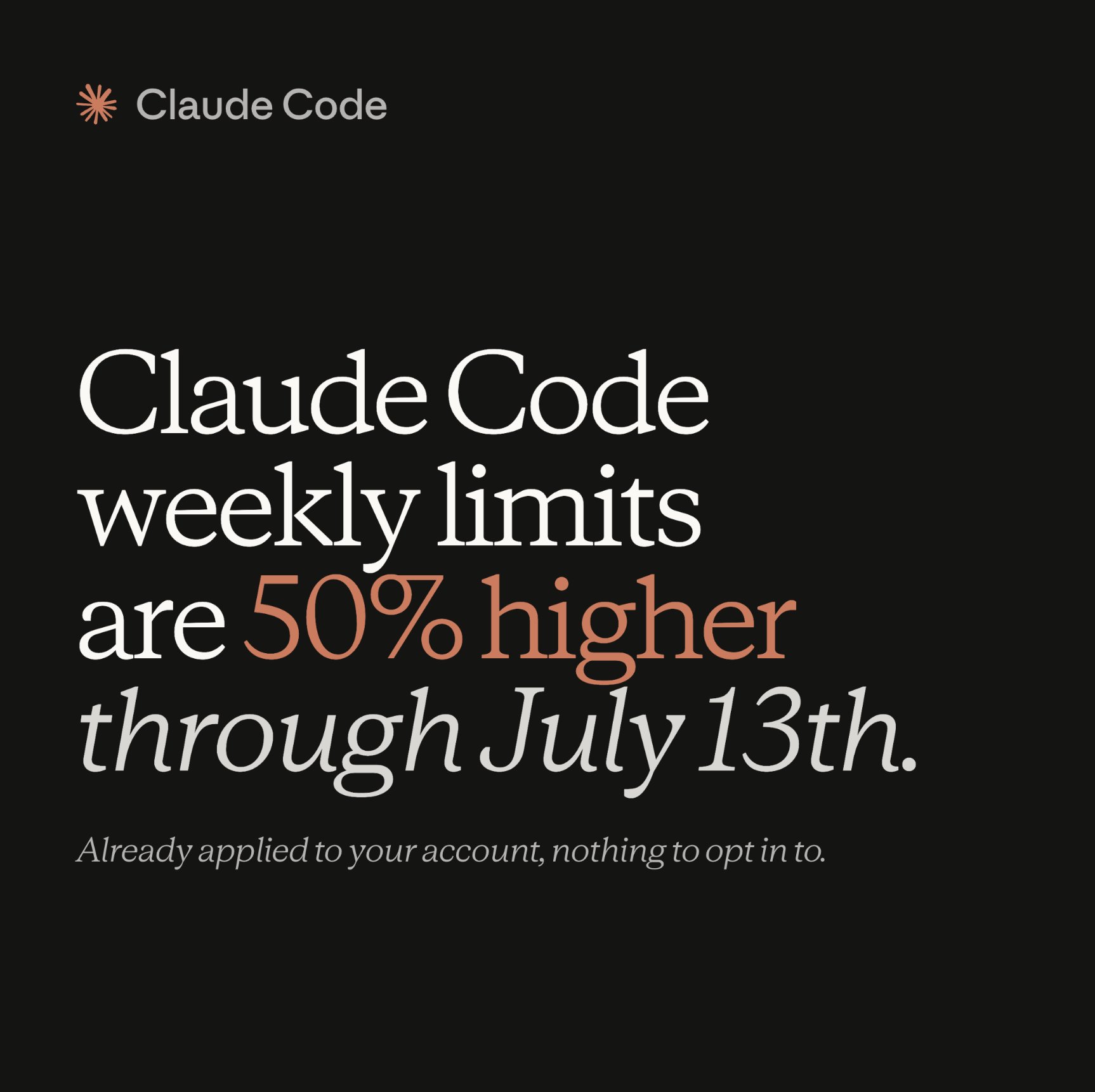 Claude Code 주간 한도 50% 인상 — 7월 13일까지, 별도 신청 불필요