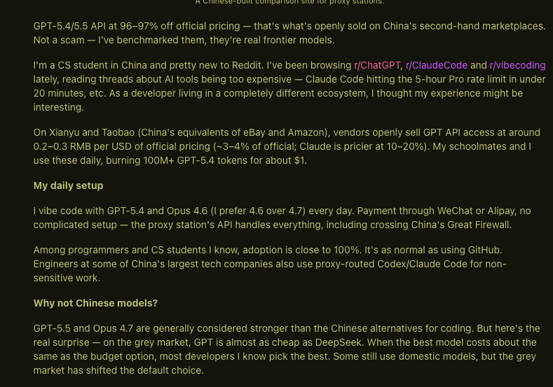 중국 그레이마켓에서 96~97% 할인된 GPT/Claude API를 산다는 Reddit 후기