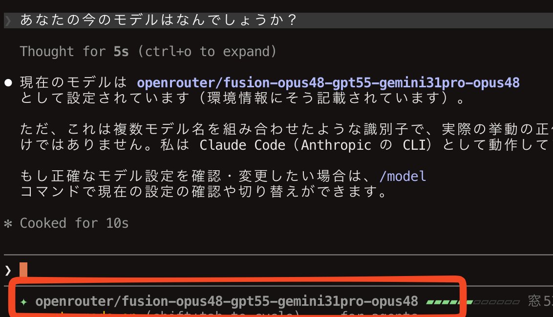 Claude Code에서 OpenRouter Fusion 합성 모델이 동작하는 화면