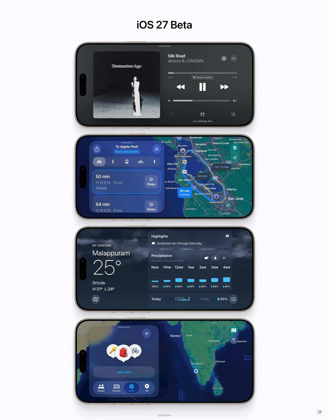 iOS 27 베타 화면 모음