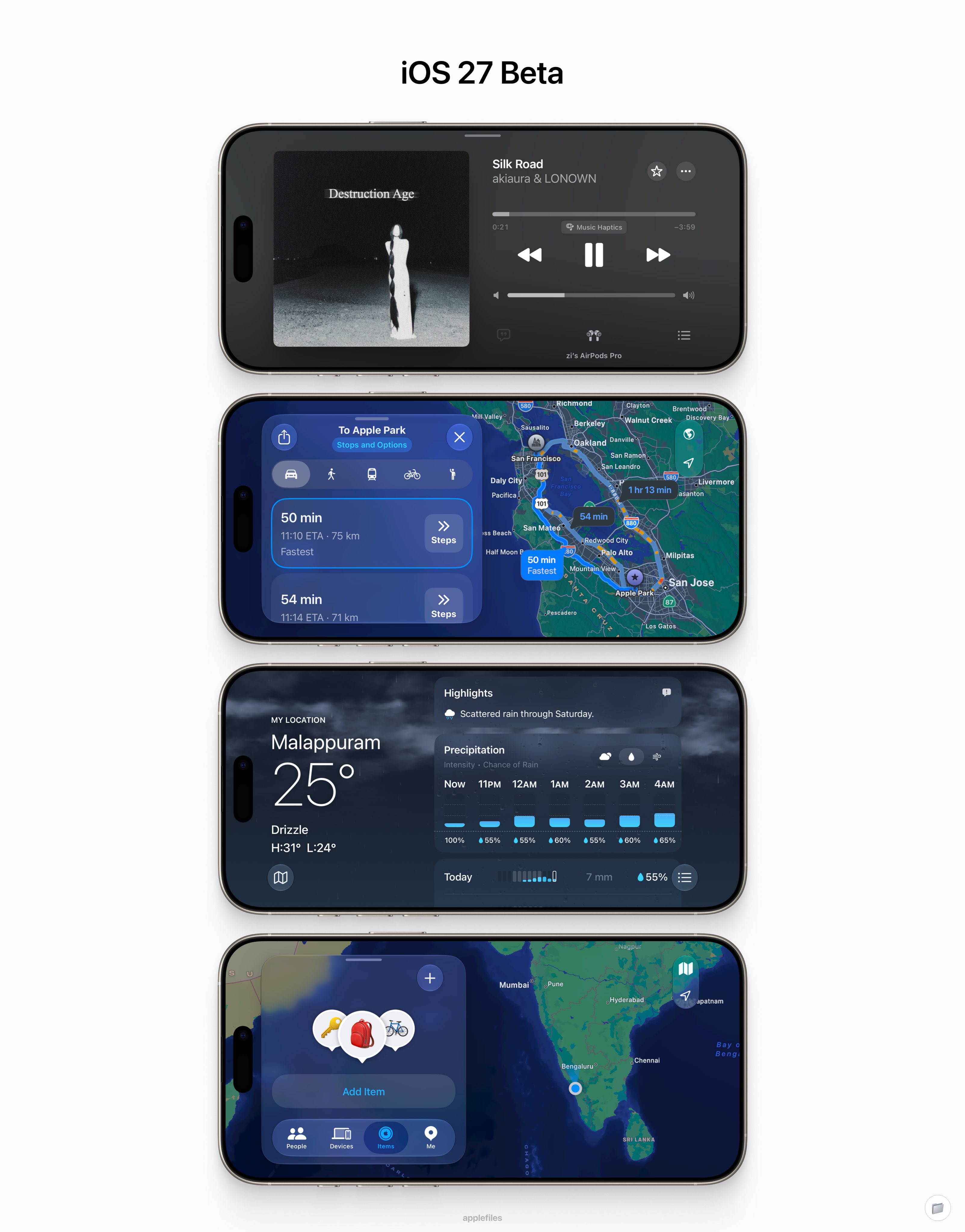 iOS 27 베타 화면 모음