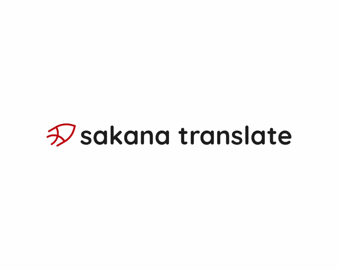 Sakana Translate 로고
