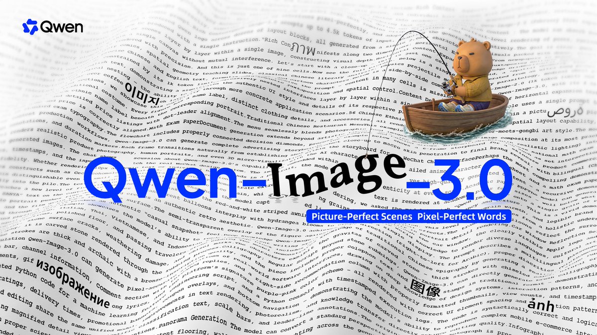 Qwen-Image 3.0 공개