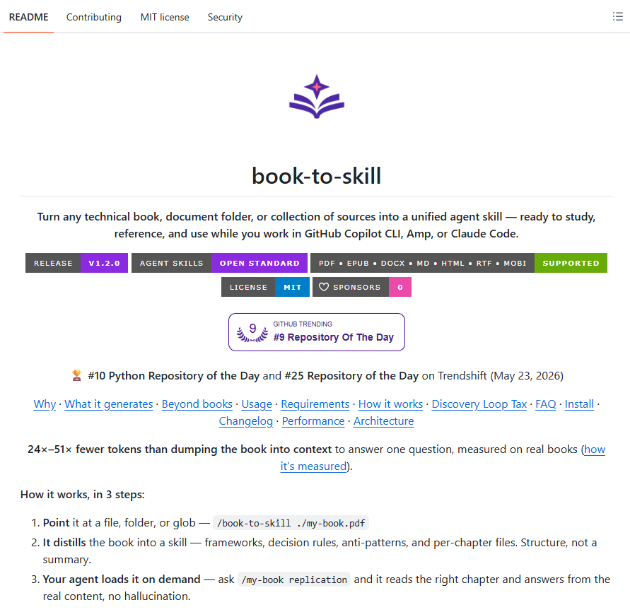 book-to-skill 저장소 첫 화면