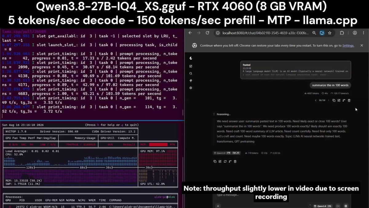8GB 그래픽카드 구동 화면