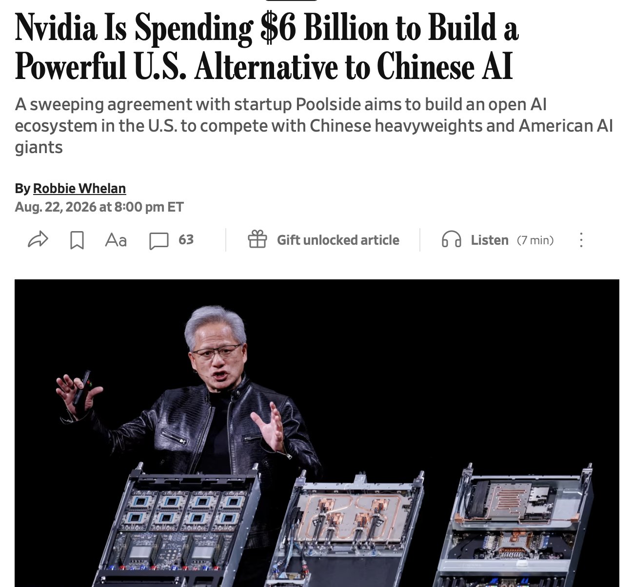 WSJ 지면의 계약 보도