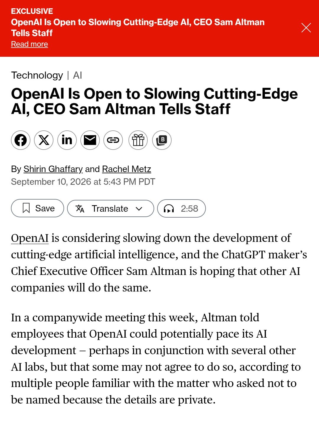 Bloomberg 단독 기사 화면