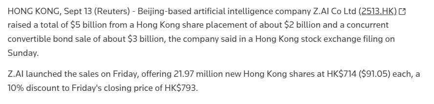 Reuters의 Z.AI 조달 보도