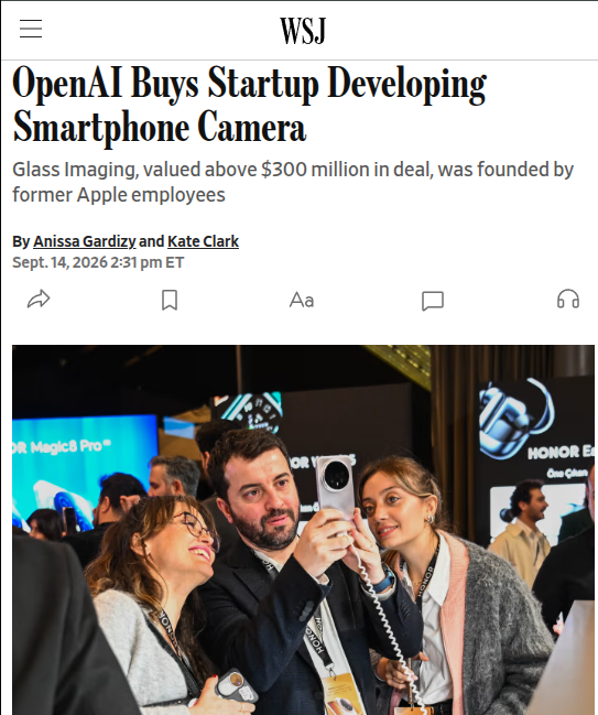 WSJ의 Glass Imaging 인수 보도