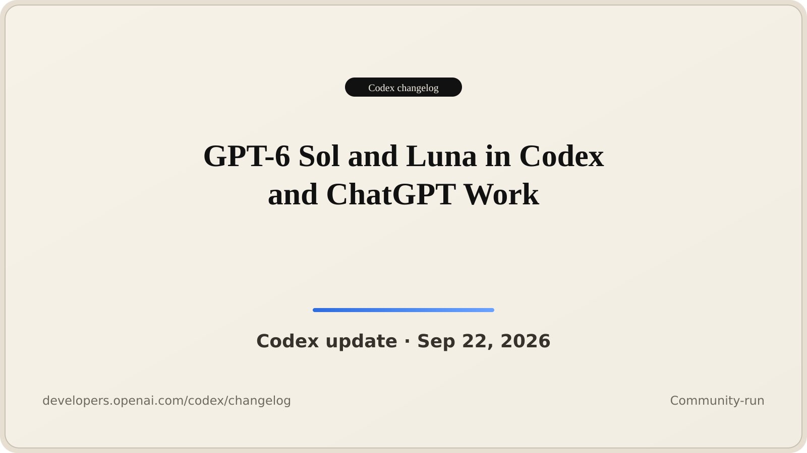 Codex 체인지로그