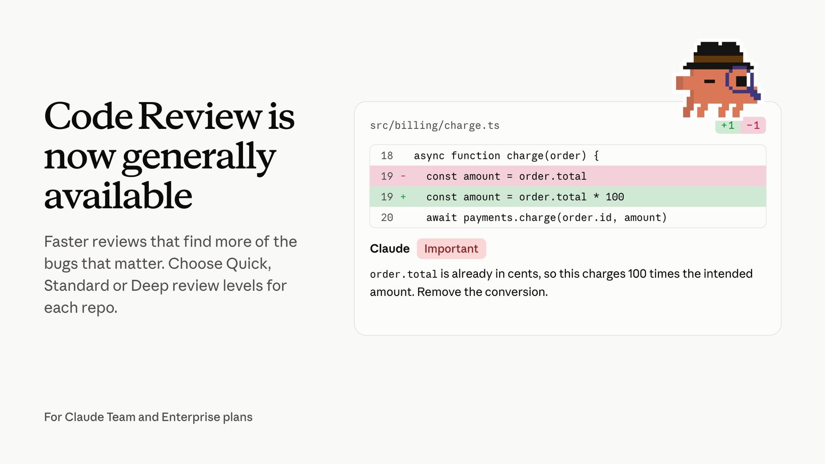 Code Review 정식 출시 안내 카드